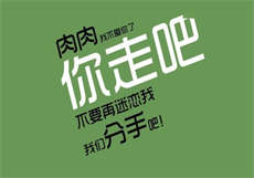 镇兔鬼灭之刃图片
