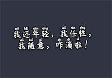 小虎娃app普通下载
